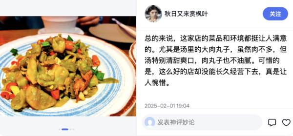 股票配资利息 中国打工人, 为什么越来越爱吃辣?