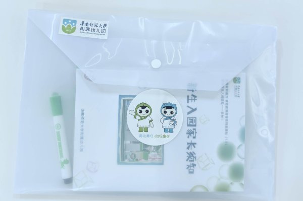 炒股配资评测网 新生入园焦虑怎么办？这所幼儿园首创“家庭教育指导资源包”